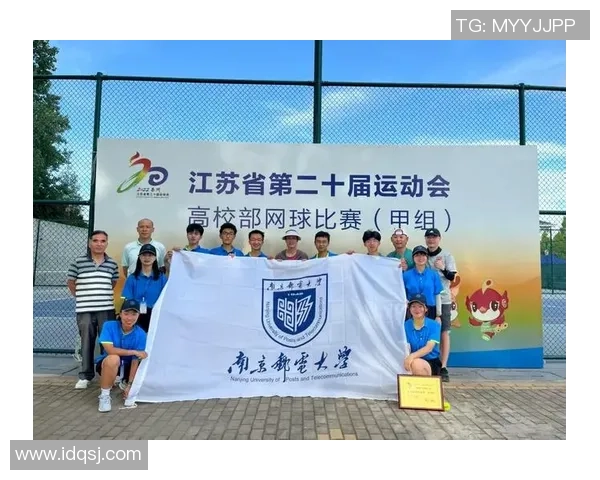 南京网球队心理素质提升之路：聚焦竞技心理与团队协作的重要性